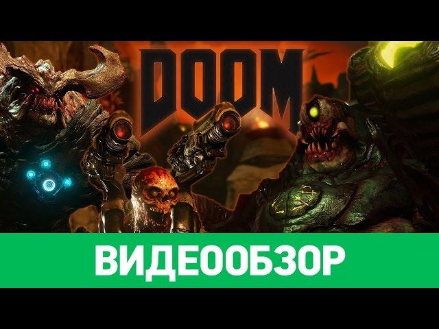 Обзор игры DOOM