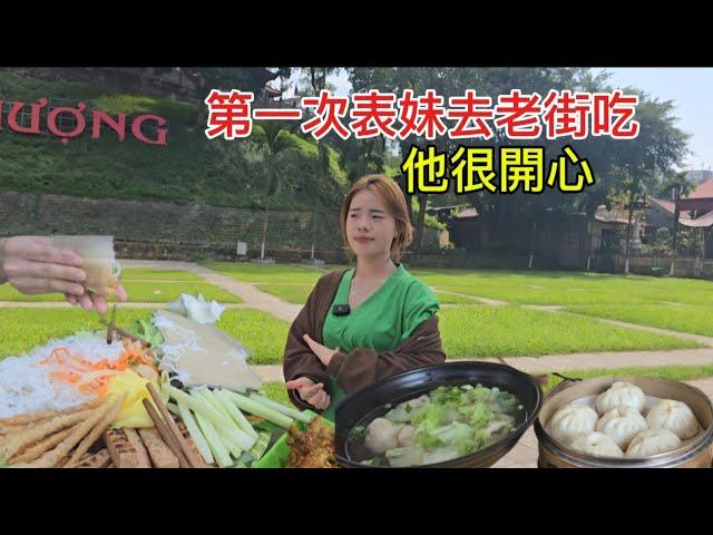 小花带表妹去老街吃美食，每样美食表妹都是第一次吃，表妹吃的好开心