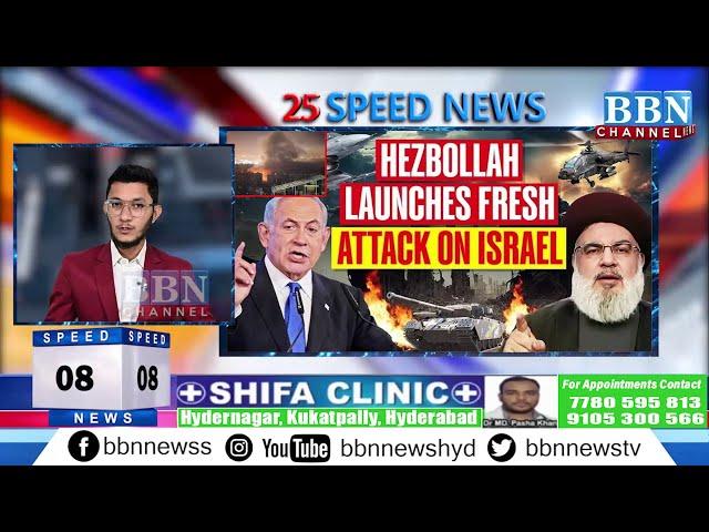 Speed News | 30th October 2024 | 25 News in 5 Minutes | BBN NEWS