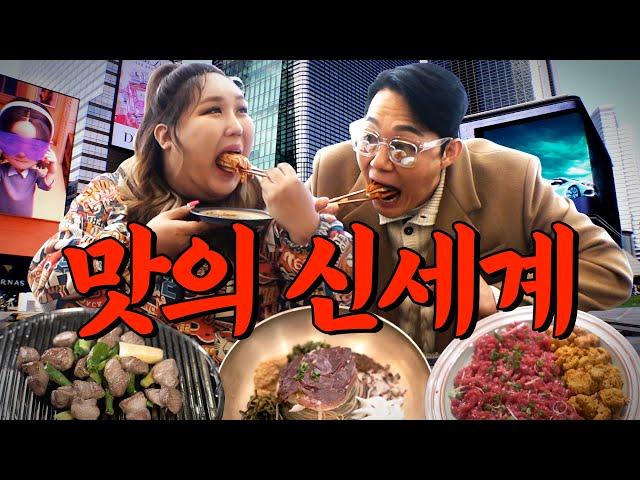 I found a good restaurant in COEX where there are no good restaurants | Repeat Restaurant EP.24