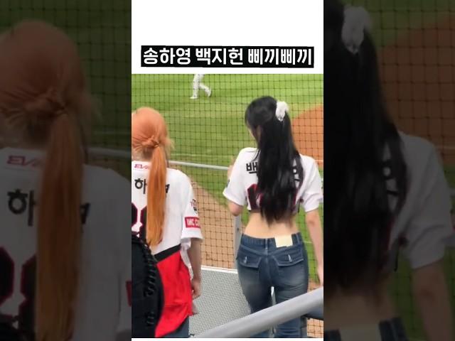 송하영 백지헌 삐끼삐끼 댄스 [프로미스나인 하영/지헌]