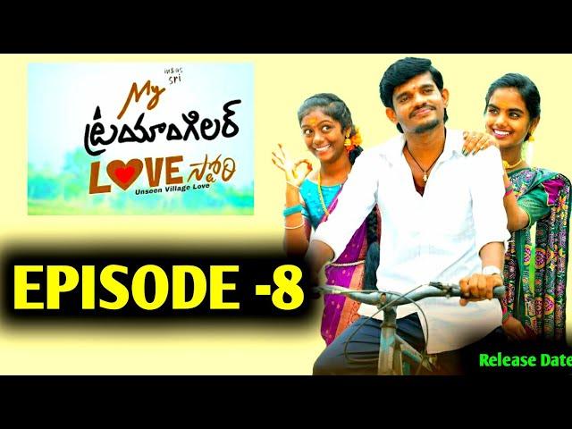 My Triangular Love Story Episode 8 | unseen Village Love Series | Sri | Release Dates | Creative Ts