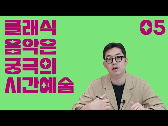 400년 동안 사랑받은 유일한 음악 장르