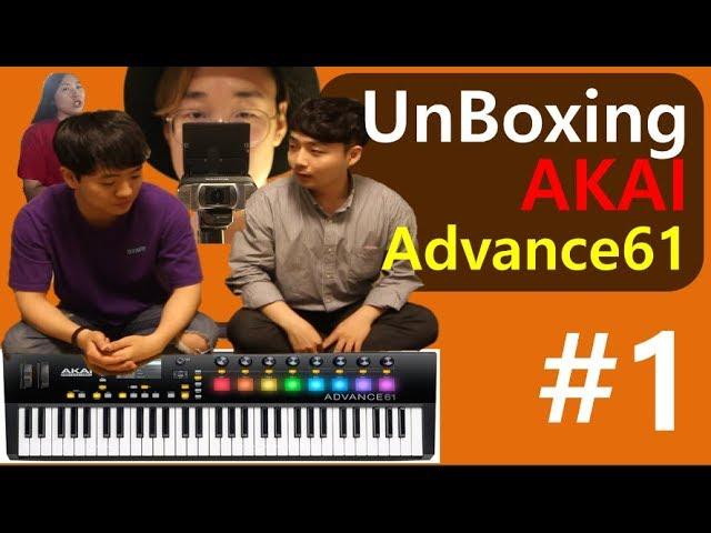 [인마포_Review] UnBoxing AKAI Advance 61 #1 _ 의식의 흐름대로 진행하는 저세상 악기리뷰 IN MY POCKET @마스터 키보드