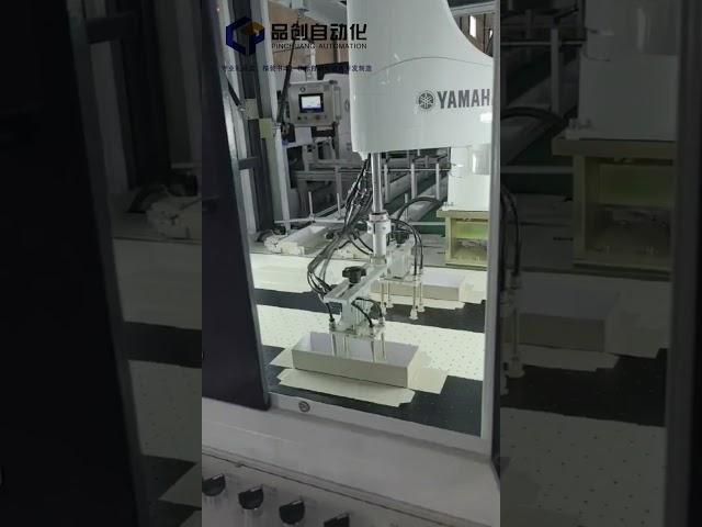 Automatic rigid box making machine which can produce top and bottom at one time.#autoamtion#rigid