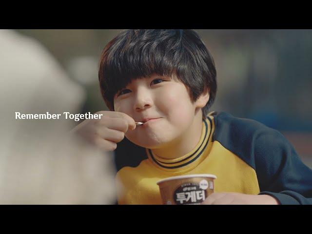 빙그레 투게더 (2021) 4월 임시정부 수립일 ver 30s