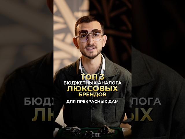 *rозыгрыш и его условия в uнsт @antoniobaldiny. Meta запрещенная на территории РФ организация #часы