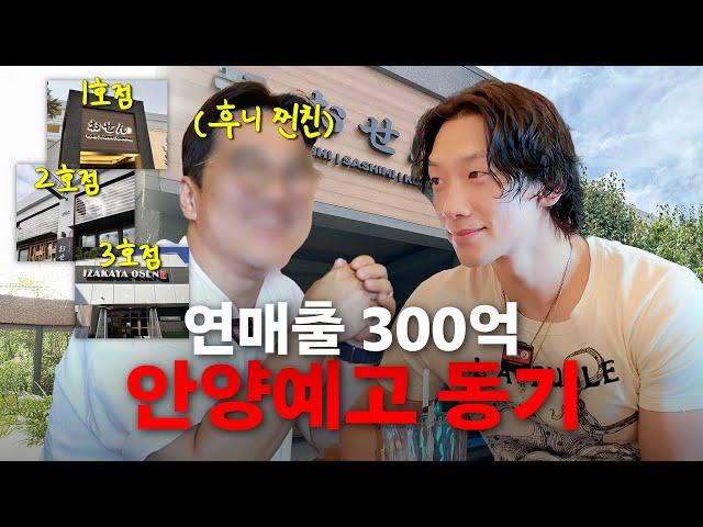 [EN] 자수성가로 미국에서 300억 매출 셰프가 된 안양예고 동창 만난 비(정지훈)ㅣ시즌비시즌4 EP.49