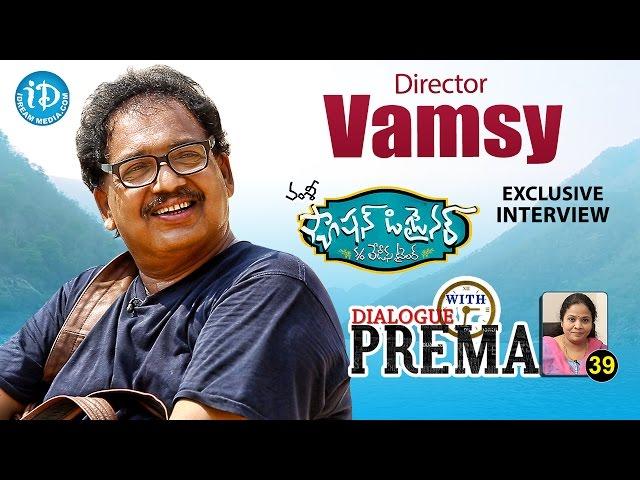 Director Vamsy Exclusive Interview || Dialogue With Prema || Celebration Of Life #39 || #383