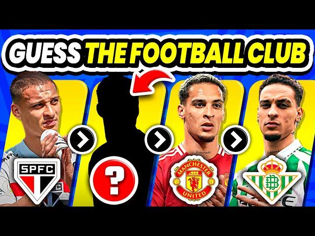 GUESS THE CLUB BY THE PLAYER'S CAREER | FOOTBALL QUIZ TRIVIA 2025