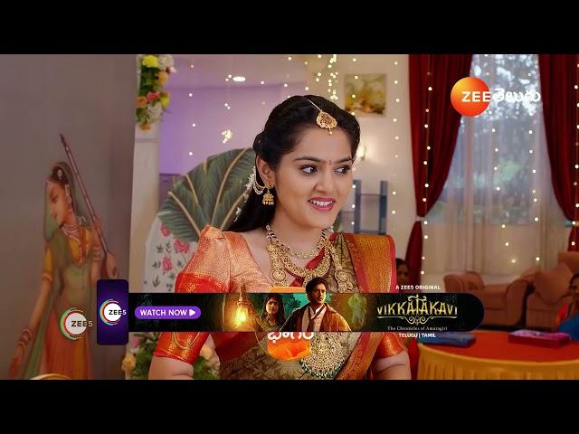 Ummadi Kutumbam | Ep - 47 | Preview | Dec 27 2024 | Zee Telugu