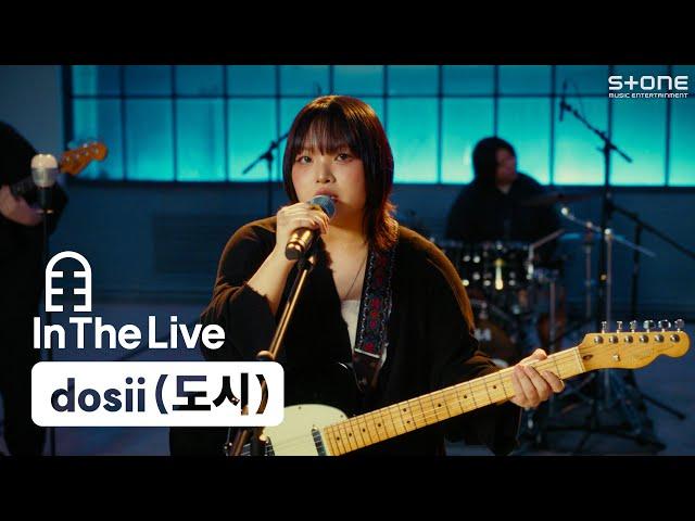 [In The Live] [4K] dosii (도시) - hold me tight｜인더라이브, Stone LIVE