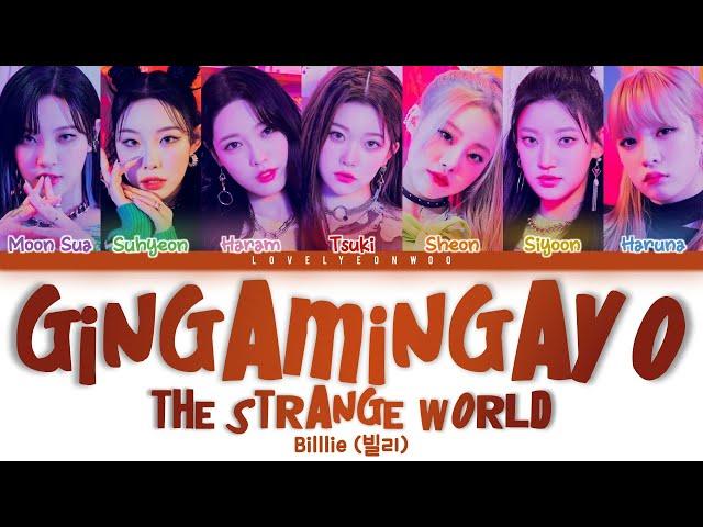 Billlie (빌리) – GingaMingaYo (the strange world) Lyrics (Color Coded Han/Rom/Eng)