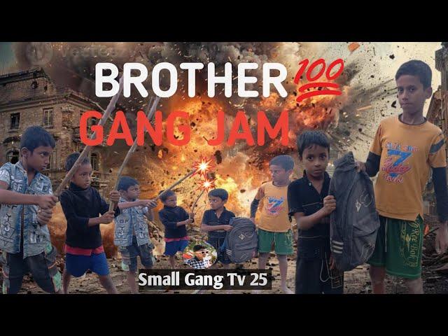 BROTHER GANG JAM.(ছোট ভাইয়ের ঝামেলা মিট করে দিলাম  ) Small Gang Tv 25.subscribe now Sakibul,Z,K,I,E