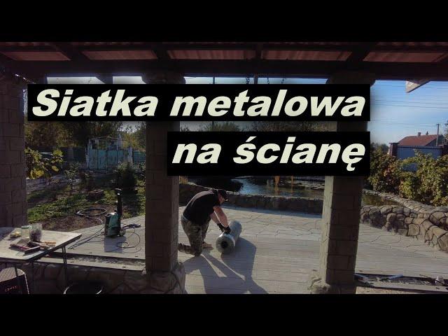 Siatka metalowa na ścianę - U Polaka na Krymie dzień kolejny