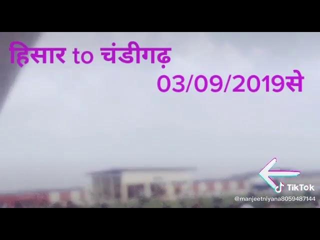 Hisar airport first flight hisar to chandigarh