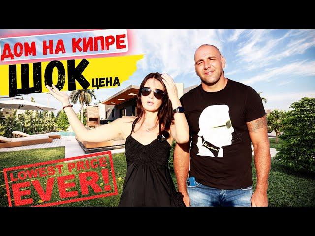 Вилла на Кипре | Не дорогая вилла для ПМЖ | Северный Кипр недвижимость