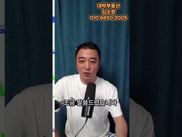 광명 분양권 찾기! 인기 있는 지역!