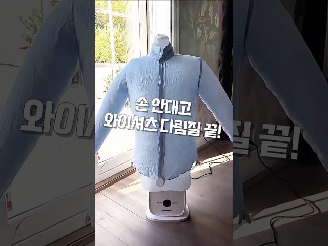 손 안대고 다림질 하는 꿀팁
