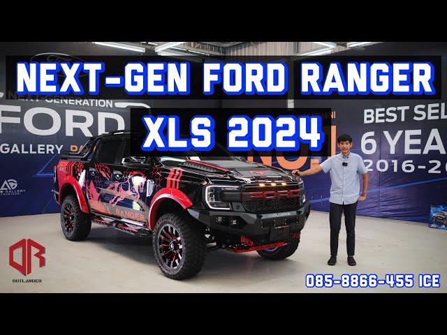 รีวิว Next-Gen Ford Ranger XLS 2024 ชุดแต่ง "RED Devil" เสริมความแกร่งชุดเหล็ก OUTLANDER ล้อ20" ยก2"