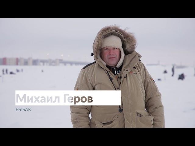 Алексей Вяткин - репортаж "Сезон Ловли Корюшки"