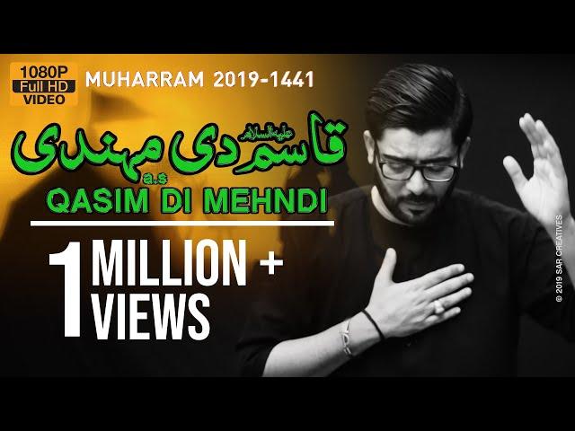 Nohay 2019 | Haey Rul Gaei Mehndi | Mir Hasan Mir New Noha 2019 | Noha 2019 | Noha Mola Qasim