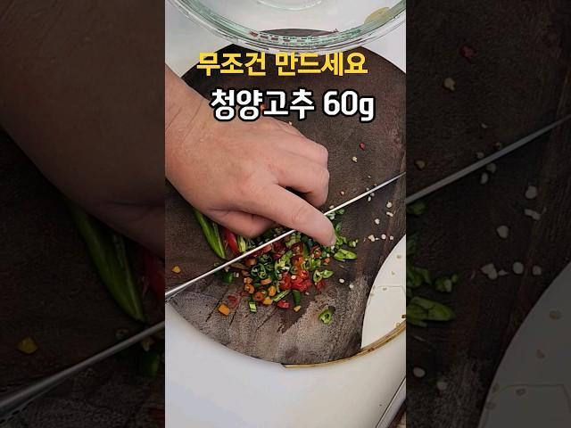 (명절 반찬 )이거 드셔 보신 분 들은  장사하래요