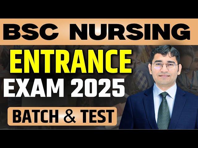 BSc Nursing Form 2025 | BSc Nursing Admission Form 2025 | BSc Nursing form kab aayenge | BSc nursing