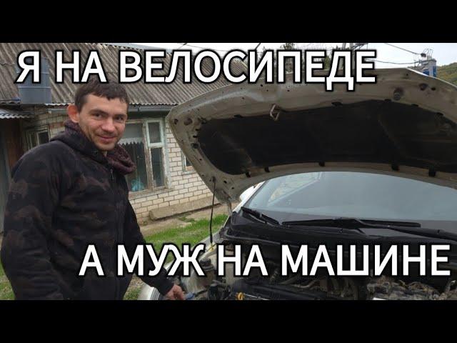 ПРОГУЛКА ПО СТАНИЦЕ // ПРИХОДИЛИ ПОЖАРНЫЕ // КУПИЛИ НОВУЮ