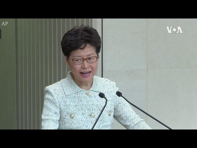 林郑月娥否认香港正变成“警察政府”