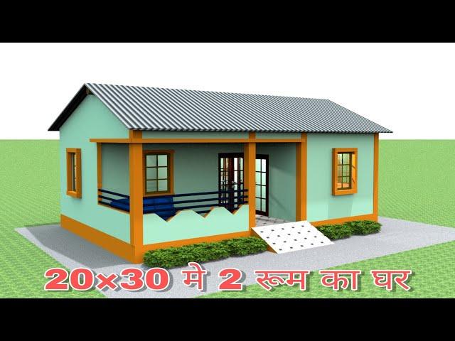 tin set roofing house plan |  beautiful 2 bedroom tin shade house plan | @smallhouseplan