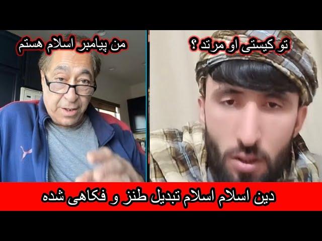 طنز و کمیدی به سبک اسلام و مسلمین