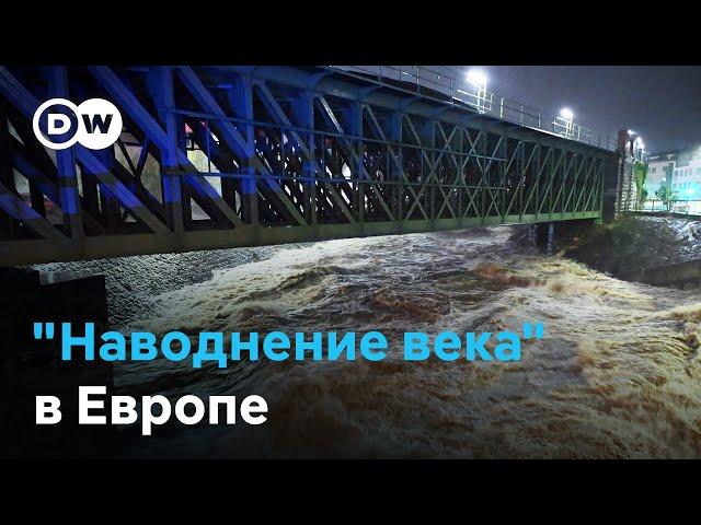 "Улицы превратились в реки": в Европе борются с сильнейшими наводнениями (15.09.2024)