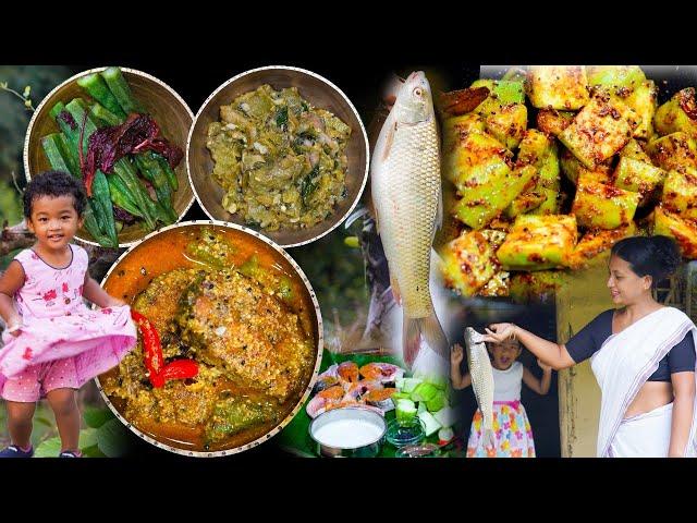 summer special taste of fish । মিৰিকা মাছ ভোলৰ সোৱাদযুক্ত জোল লগতে দুটি অতি তৃপ্তিৰ জুতি ।