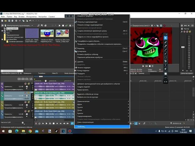 How To Make X IS MAD!!!! (REMASTERED) On Sony Vegas