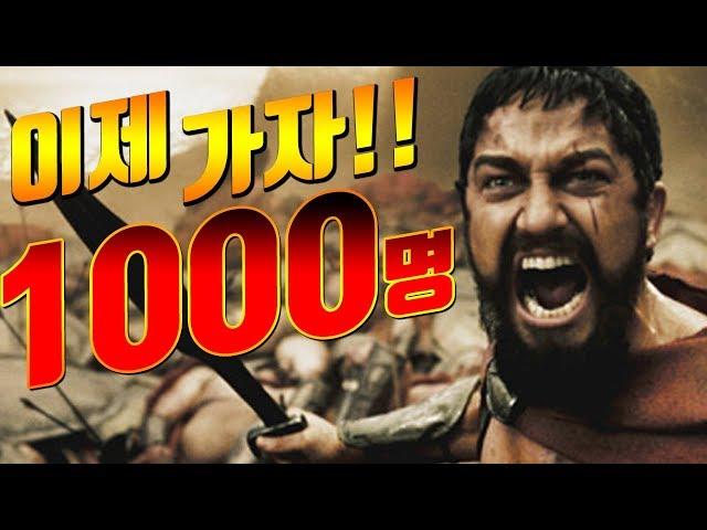 구독자 500명 돌파!! 이제 구독자 1000명 가즈아 - 자전거 운동 철인3종 유튜버 쏭박TV