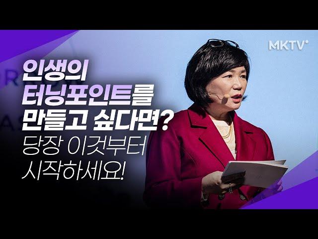 인생의 터닝포인트가 되어줄 루틴을 찾으세요. 모닝루틴 '미라클 모닝'