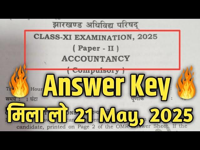 लो आ गया 21 May, JAC 11th Accountancy Answer Key 2025 | JAC Class 11th Accountancy Answer Key 2025
