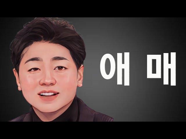 [나는솔로 26기] 영호가 이번 26기에서 맘에 드는 여출이 한명도 없는 것 같은 이유