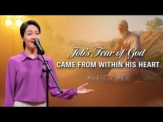 English Christian Song | "Job's Fear of God Came From Within His Heart"