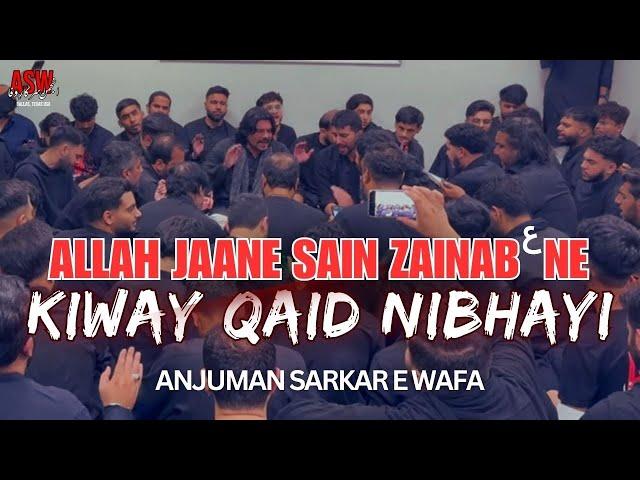 Allah Jaane Sain Zainab Ne | Rehearsal | Anjuman Sarkar e Wafa