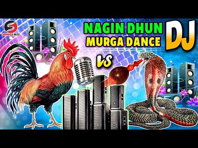 Nagin Dhun Vs Murga Dance | Nagin Dj Song 2024 | Murga Dance | Nagin Song Dj Remix | Murga Song Dj