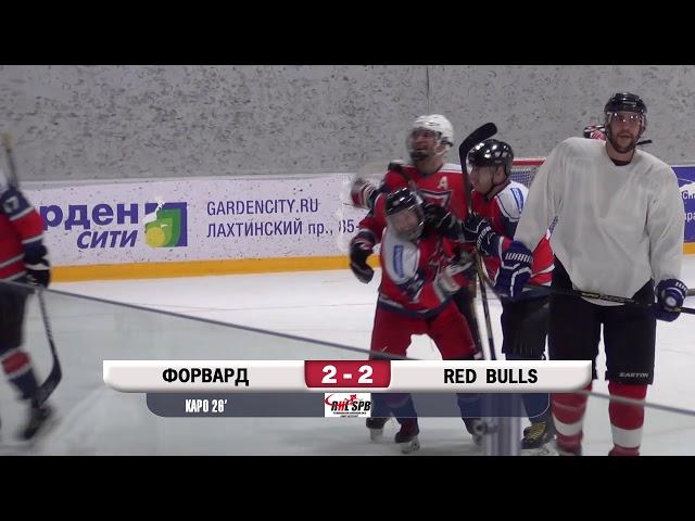  Match №1: «Форвард» — «Ред Буллз». Highlights