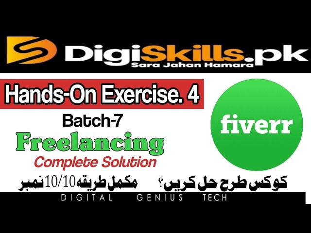 Digiskills Freelancing Exercise no 4 Batch No 7 | Digiskills Hands On Exercise Freelancing #tech