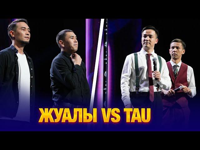 TAU vs ЖУАЛЫ | 2-тур | JAIDARMANTOP 2024