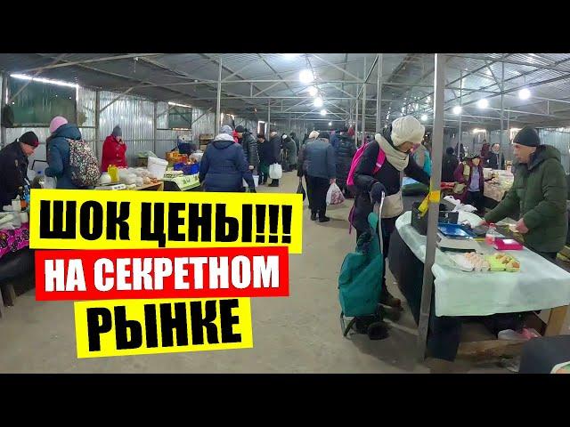 ШОК ЦЕНЫ!!! в СЕКРЕТНОМ павильоне на лесной в Киеве | Украина сегодня