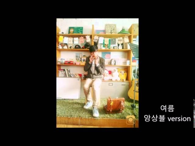 한태주 - 여름 앙상블버젼 2016. 3.23