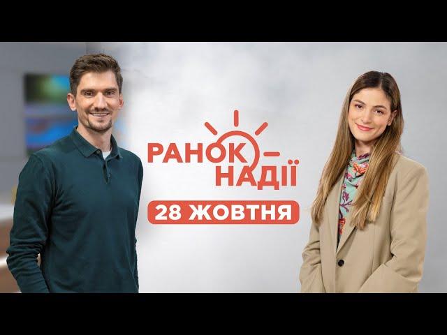 Що важливіше: мої справи чи стан серця? Міти про інсульт. День дідусів і бабусь | Ранок надії