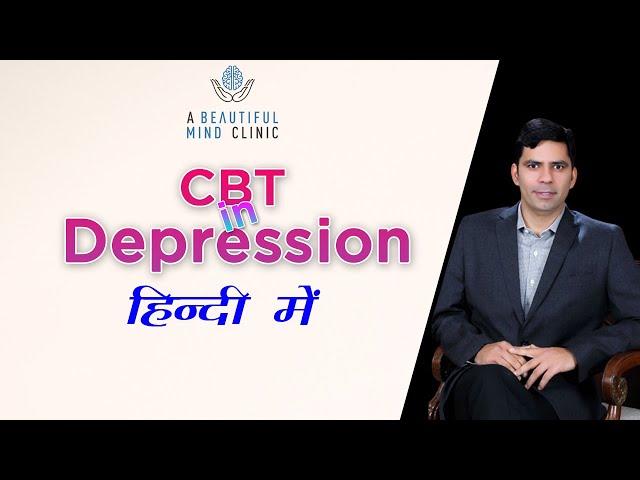 Counseling / Cognitive Behavioral Therapy (CBT) in Depression in HIndi Dr Rajiv Psychiatrist