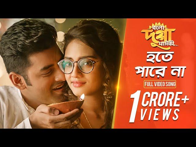 Hote Paare Na | হতে পারে না | Bolo Dugga Maiki | Ankush | Nusrat | Arindom | Prashmita | Raj